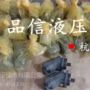 供应力士乐A2FO32/61L-PAB05混凝土泵车臂架泵