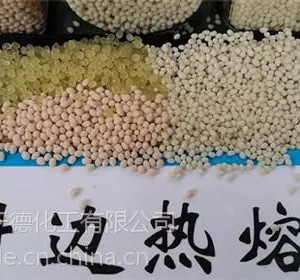 封边热熔胶、固于德化工、木材封边热熔胶