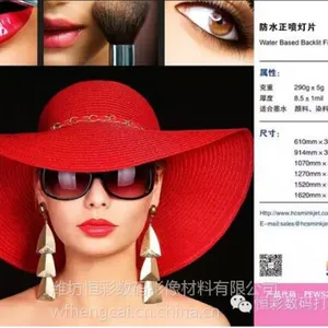 latex专用防水正喷灯片