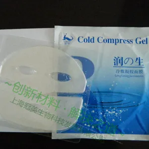 -热敏型可吸收凝胶面膜-解决方案