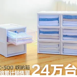 爱丽思IRIS 可叠加环保塑料收纳储物抽屉整理箱套装可组收纳柜