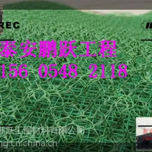 �����ɽ�¹�·ʩ����;�̻���ά�����������ż���pe���ϻ�������