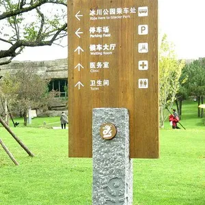 指示牌制作/旅游景区标识标牌/指示牌工厂美图标识定制