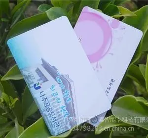 供应提供深圳读者卡生产加工服务|图书馆读者卡|新华书店读者卡|非接触式读者卡|商场读者卡