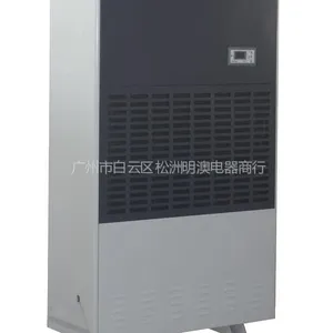 供应总代理 百奥CF15KT 工业除湿机抽湿机吸湿机