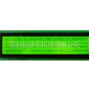供应远望石科技WSM4004-1 液晶模块、LCD显示模块、显示屏、串口液晶屏