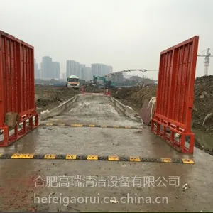 供应合肥工地土方车轮胎冲洗槽18856078394