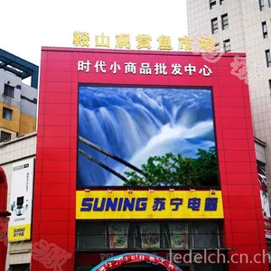 P8户外广告屏价格