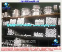 上海宇韩主营2A02铝棒 价格优惠