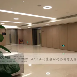 全钢防火玻璃隔墙--防火隔断检测评估标准