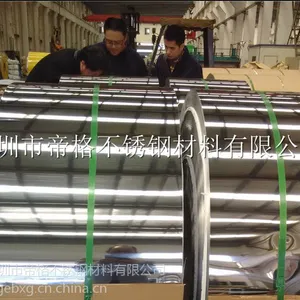 SUS304不锈钢BA面带0.5mm 可精磨镜面8K深圳厂家现货直销