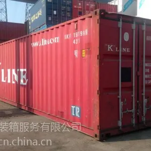 广州大量40英尺散货集装箱二手集装箱现货出售