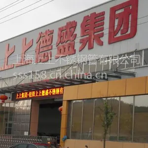 不锈钢管304