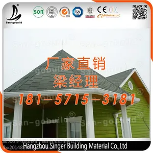 黄石沥青瓦圣戈邦品牌18157153181