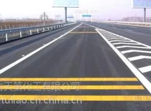 包头马路划线漆,道路标线漆,包头马路划线漆,马路划线漆***格