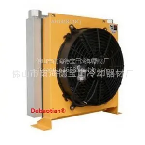 厂家生产供应工程机器液压油冷却器AH1417T DC24V/DC12V