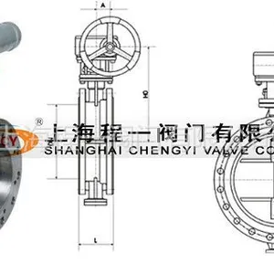 供应上海程一阀门D343H-16C法兰式硬密封蝶阀D343H-16C铸钢蝶阀生产销售
