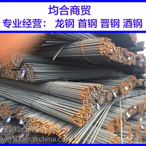 陕西华钢螺纹钢 螺纹钢筋 螺纹钢一吨多少钱 厂家直供 量大优惠
