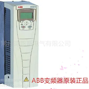 原装正品ABB变频器15KW 风机水泵专用变频器ACS510系列 正品保障假一罚十