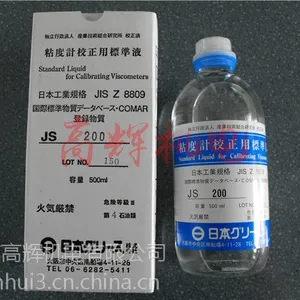 JS100�ձ�������ҵճ�ȼ�У���ñ�׼ҺJS200 500ml