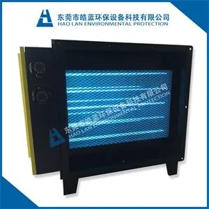 废气处理设备厂家/皓蓝环保设备sell/光催化氧化处/废