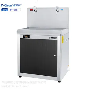步进式开水器、幼儿园全温饮水机