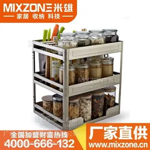 调味拉篮 好用吗、唐山调味拉篮、米雄供应批发