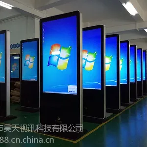 46寸落地式仿苹果触摸查询一体机民生银行应用案例