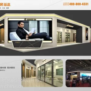 礼品展展台设计搭建 现代展览设计