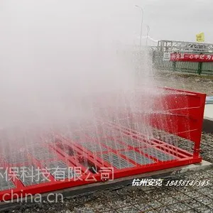 杭州工程车洗轮机 杭州工地洗车槽,建筑工程车洗车机
