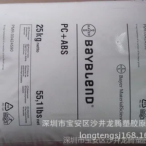 ��Ӧ�¹��ݶ�PC/ABS T45 ����� ���������ֹ�����Ʒ