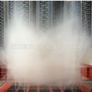 供应七月,到武汉看海,到工地看雨!全新平板式自动感应洗轮机激流喷射!!