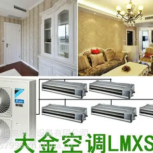 深圳大金空调超级多联PMXS工程工厂大厦写字楼酒店商场办公室装修商用中央空调