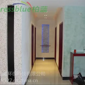 柏蓝墙衣供应商