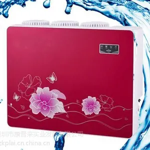纯水机 RO反渗透纯水机 厨房净水器 家用净水器