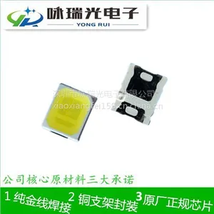 高流明 led2835 0.5w 2835 白光/暖白 led 2835 厂家直销