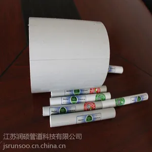 酒泉铝合金衬塑复合管(衬PERT)