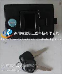 徐工配件-工程机械-NBS182 工具箱锁801504169