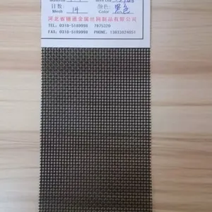 安华威牌不锈钢防盗防蚊窗纱防弹金刚网304材质5548A型