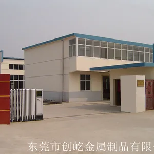 东莞市创屹金属制品有限公司