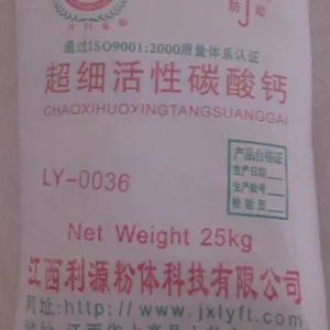 供应江苏上海超细碳酸钙 轻钙 滑石粉 硅灰石粉