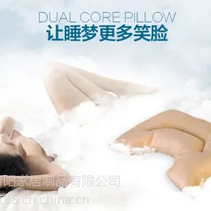 梦晨曦 多功能护颈枕慢回弹记忆枕保健枕 厂家直销