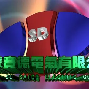 ��˾logo