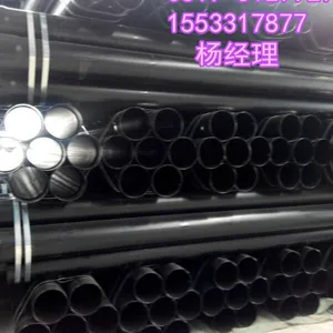 供应电缆涂塑穿线管