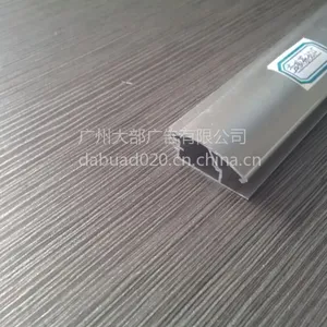供应海报架铝材3515开启式超薄灯箱铝材海报框