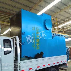 水衡环保专业生产 一体化净水器SHFA 高效***质量