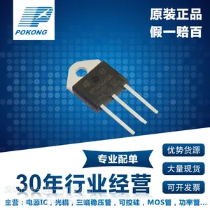 BTA41-600BRG ST/意法 TO-3P TOP-3 40A可控硅 进口原装