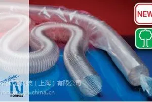 供应德国诺锐软管PUR 301,伸缩软管,PU管,吸尘管