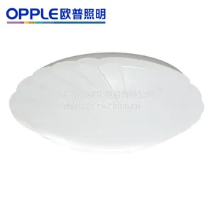 供应欧普照明LED吸顶灯节能阳台过道玄小卧室40W/28W/18W/15W/9.6W
