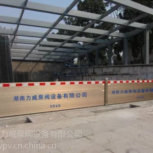 供应市政给水 防洪防水放浪产品 湖南力威移动式防洪墙